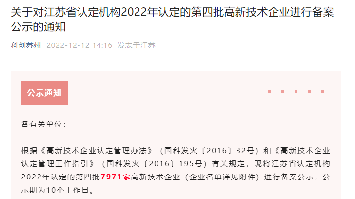 微信圖片_20221213090443.png