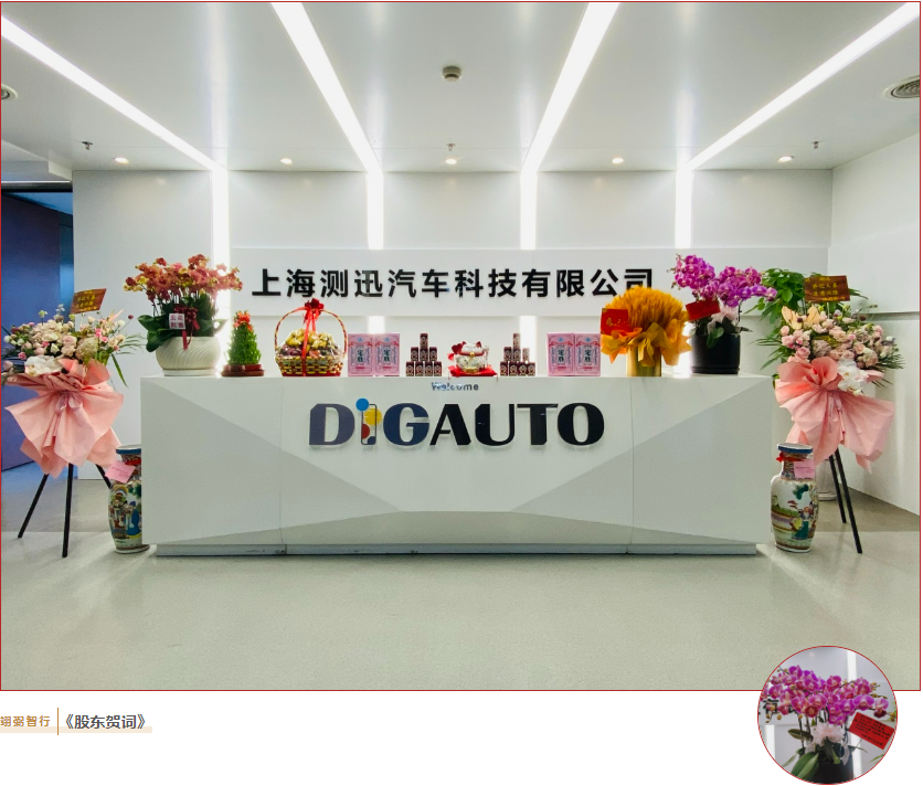微信圖片_20240904160735.png