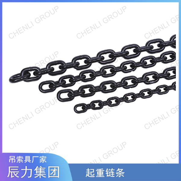 如何選擇合適的起重鏈條 如何選擇合適的起重鏈條